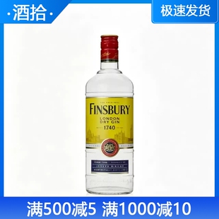 英国进口 芬柏利伦敦干金酒 Finsbury dry gin 基酒调酒行货700ML