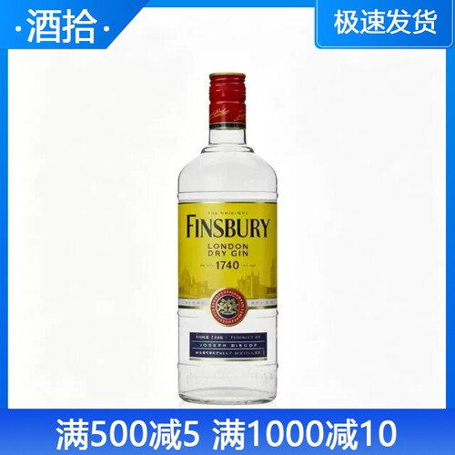 英国进口 芬柏利伦敦干金酒 Finsbury dry gin 基酒调酒行货700ML