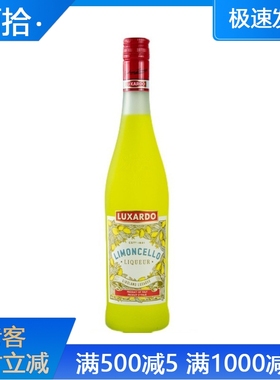 路萨朵柠檬切罗力娇酒 LUXARDO LIMONCELLO意大利进口利口酒 洋酒