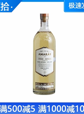 阿玛拉伊斯帕丁陈年 梅斯卡尔龙舌兰酒 AMARAS MEZCAL墨西哥洋酒