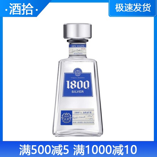 墨西哥进口洋酒豪帅龙舌兰烈酒