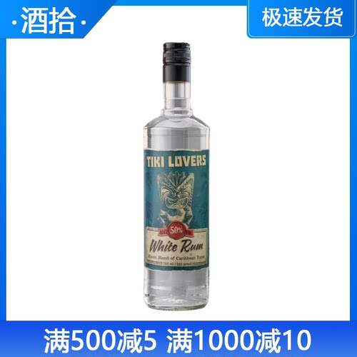 提基白朗姆酒TIKI Lovers White Rum加勒比 调配高度鸡尾酒 700ml