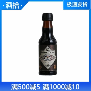 比特储斯传统芳香苦味酒 BITTERS Aromatic 鸡尾酒 配制酒 苦精