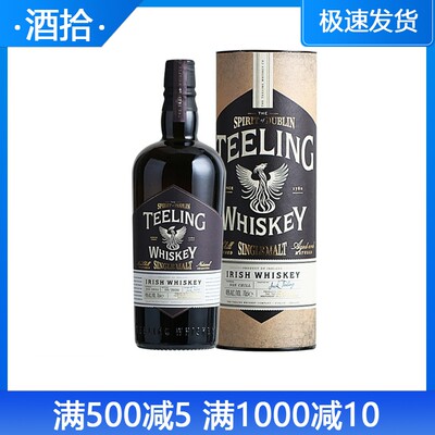 帝霖700ml爱尔兰威士忌