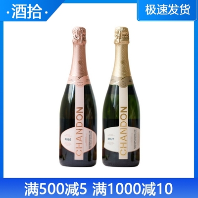 夏桐chandon传统工艺天然起泡酒