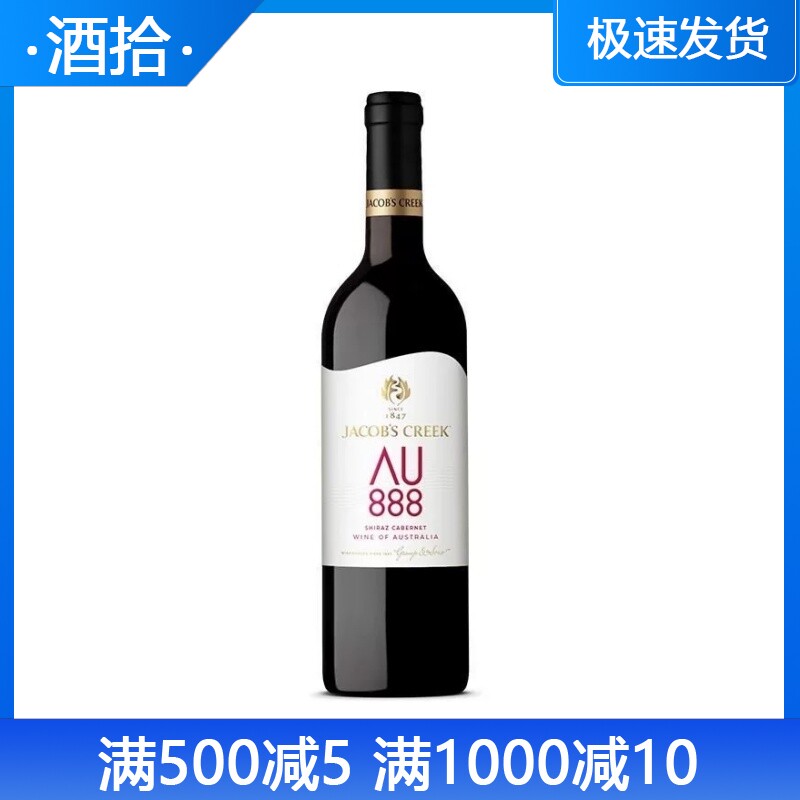 Jacob's Creek/杰卡斯澳意系列西拉加本纳干红葡萄酒澳大利亚进口