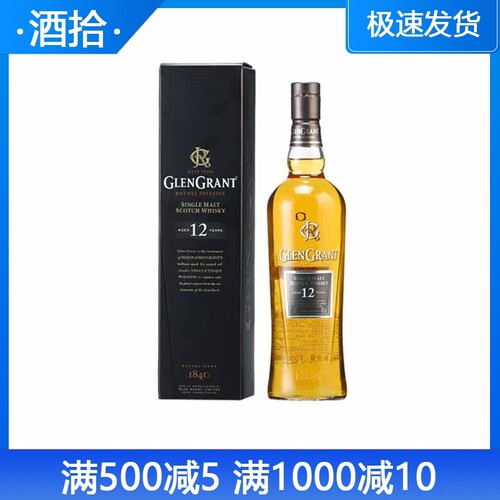 格兰冠单一麦芽原瓶进口700ml