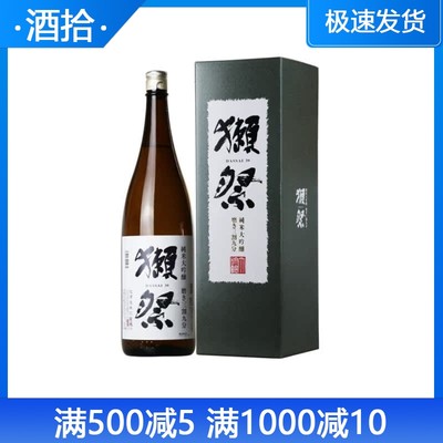 DASSAI獭祭三割九分清酒1800ml