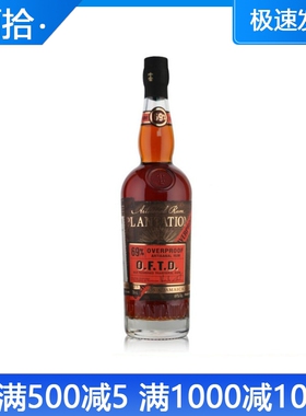 蔗园高度传统黑朗姆酒69度 Plantation Original Dark Overproof
