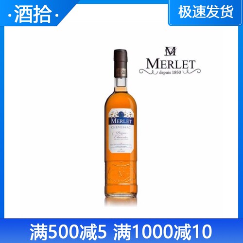 莫蕾白夏朗德皮诺酒配制酒