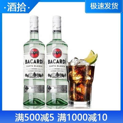 40双响炮洋酒包邮750750ML2瓶