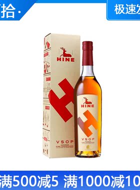 法国进口hine御鹿vsop御鹿干邑白兰地cognac vsop香槟干邑 洋酒