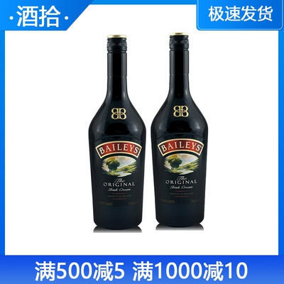 2瓶百利甜酒baileys原味700ml