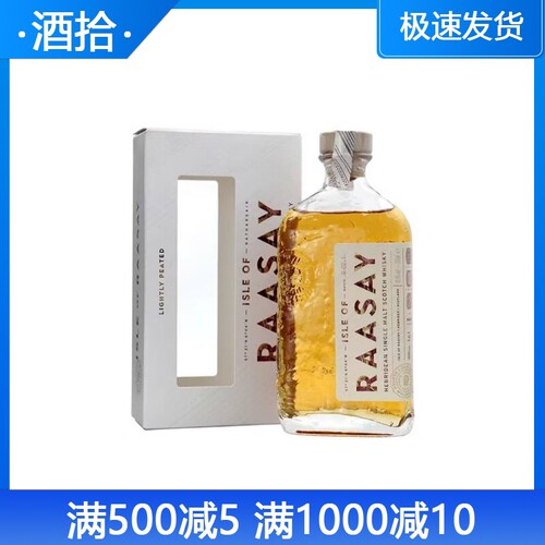 旗舰版单一麦芽威士忌
