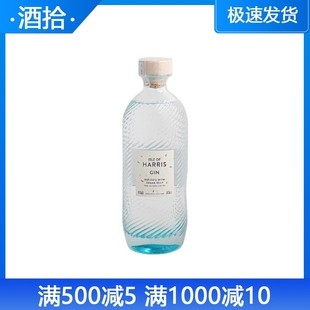 海灵斯金酒杜松子酒Harris Gin英国进口洋酒基酒鸡尾酒 行货