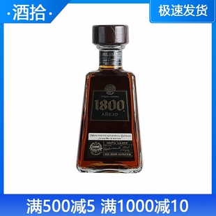 洋酒Jose Cuervo豪帅典藏1800陈年龙舌兰酒 特基拉调酒 洋酒