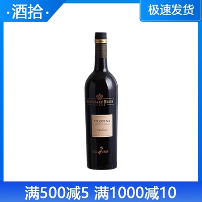 冈萨比亚斯雪莉酒中甜度