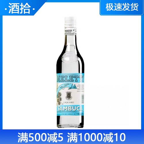 梅乐提萨姆布卡利口酒700ml