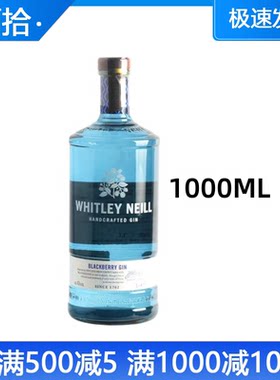 惠特利尼尔黑莓味金酒1000ml WHITLEY NEILL 英国洋酒杜松子酒1L