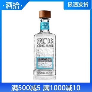 OLMECA TEQUILA阿特兹奥美加银龙舌兰酒墨西哥进口洋酒鸡尾酒基酒