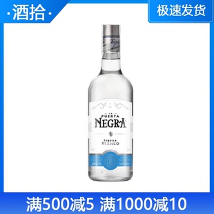 PUERTA NEGRA BLANCO普尔塔银标龙舌兰墨西哥原装进口鸡尾酒基酒