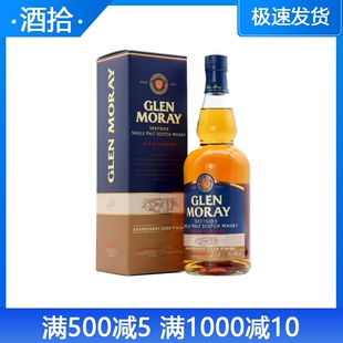英国进口格兰莫雷莎当妮桶窖藏斯佩塞单一麦芽威士忌700ml 洋酒