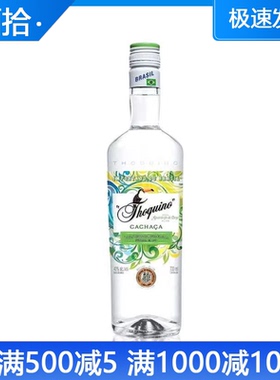巴西进口朵奇诺卡莎萨酒朗姆酒（蒸馏酒）Thoquino cachaca700ml