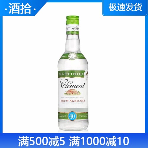 正品洋酒法国clement克莱蒙白朗