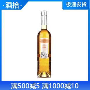 法国进口莫蕾黄杏白兰地利口酒 Merlet Lune D'Abricot 700ML洋酒
