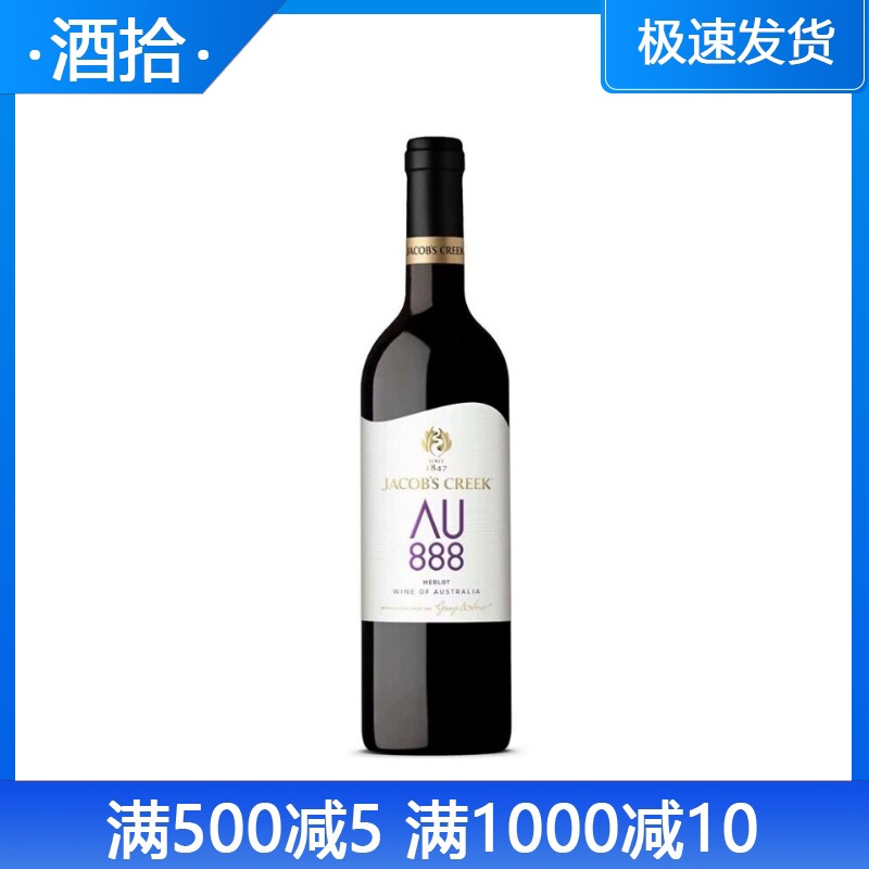 Jacob's Creek/MERLOT杰卡斯澳意系列梅洛干红葡萄酒澳大利亚进口