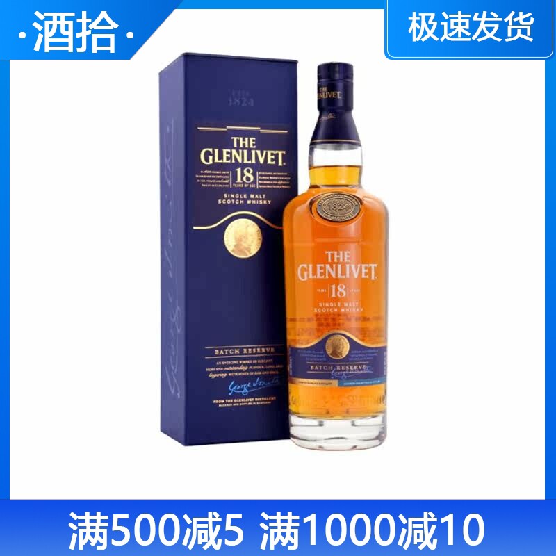 格兰英国原装18年纯麦威士忌洋酒