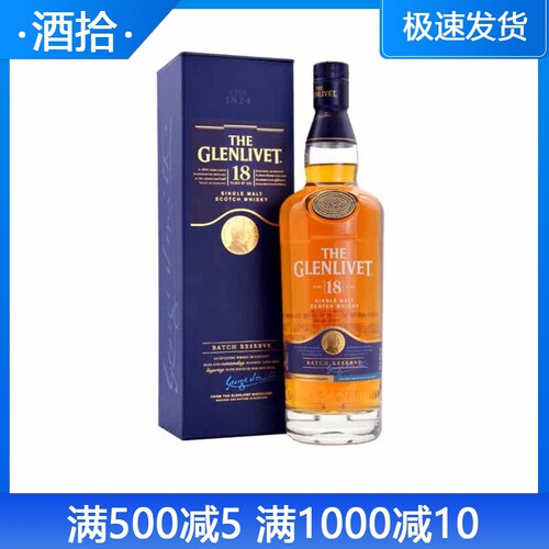 格兰英国原装18年纯麦威士忌洋酒