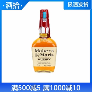 美国进口洋酒 美格波本威士忌Maker's Mark Whisky鸡尾酒调酒基酒