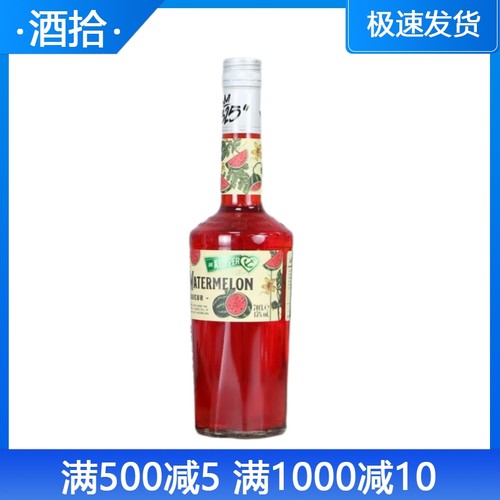 迪可派西瓜利口酒鸡尾酒调酒