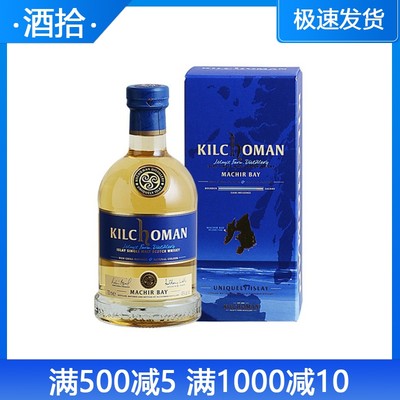 齐候门kilchoman艾雷岛洋酒