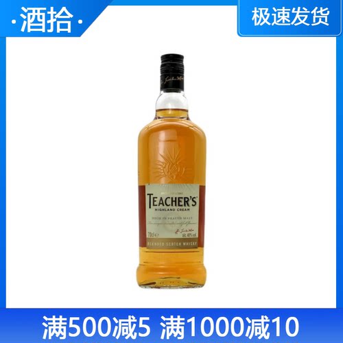 醍池苏格兰调配威士忌TEACHERS铁骑士调酒基酒英国原装进口洋酒