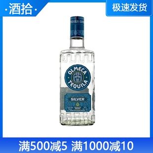 TEQUILA 洋酒 OLMECA 特基拉 墨西哥奥美加银龙舌兰酒 700ml正品