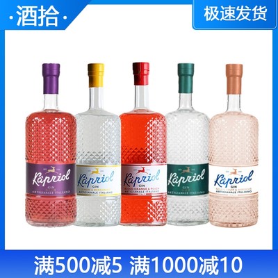 KapriolGIN卡比奥配制酒