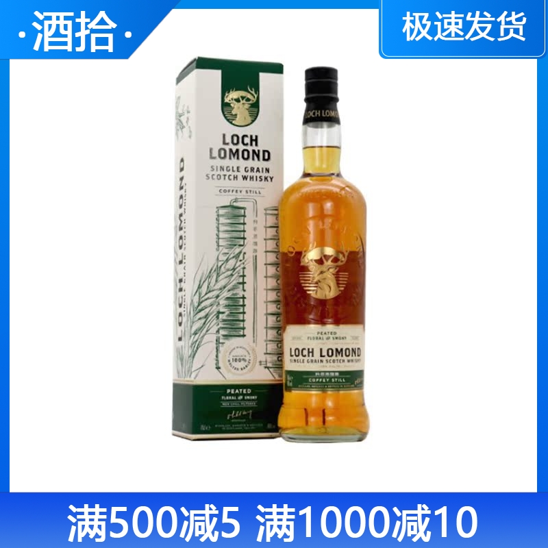 罗曼湖泥煤风味苏格兰谷物威士忌