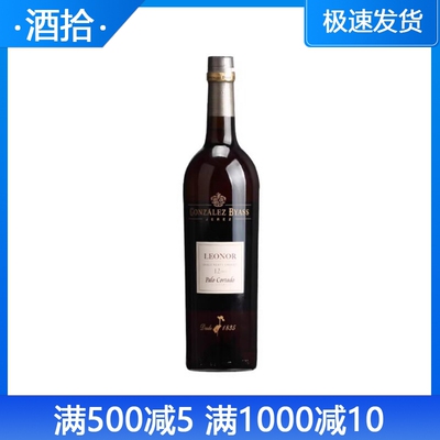 冈萨比亚斯雪莉酒西班牙进口