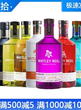 whitley惠特利尼尔柠檬草味干姜