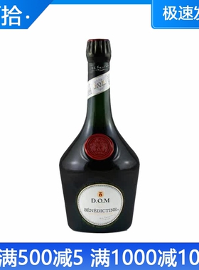 法国进口 廊酒DOM Benedictine当酒力娇酒利口酒 进口洋酒750ML