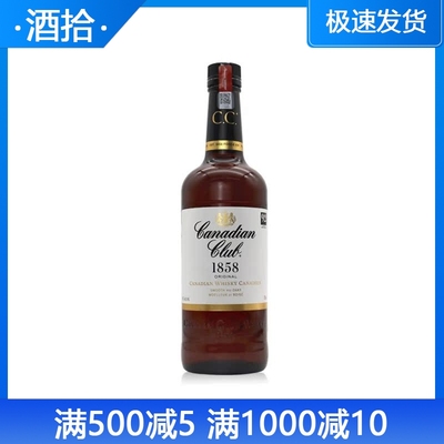 正品洋酒原装进口正品750ml