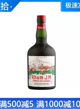 法国嘉冕火山法式朗姆酒RHUM JM陈年VO Volcanique Terroir 700ml