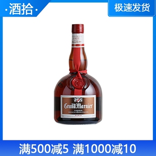 正品洋酒 柑曼怡力娇甜酒 700毫升 金万利 Grand marnier