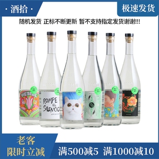 福得梅斯卡尔龙舌兰酒 洋酒烈酒福德 VERDE MEZCAL墨西哥原装 进口