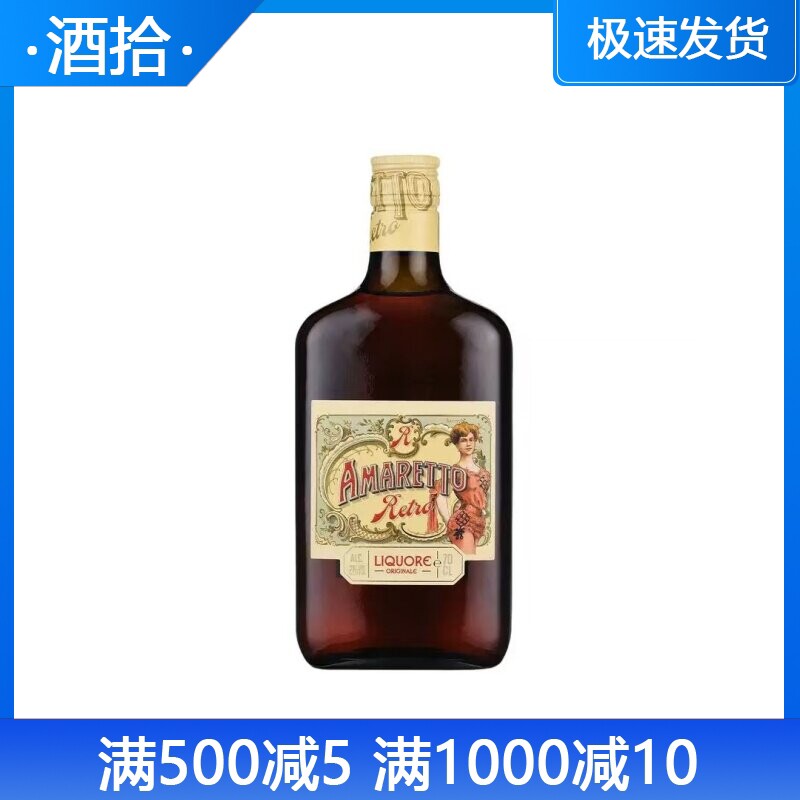 苏迪特杏仁力娇酒甜酒原装进口配制酒利口酒基酒果味女士酒700ml图片