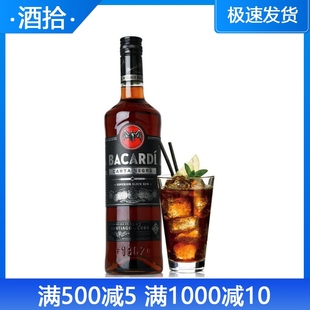 百加得朗姆酒 百加得黑朗姆酒750ML BLACK BACARDI 正品 洋酒