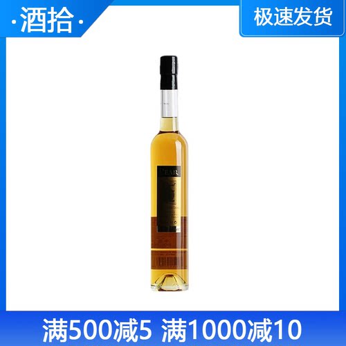 马塞内茨梨白兰地香甜酒 MASSENEZ 法国原装进口洋酒配制酒 500ml