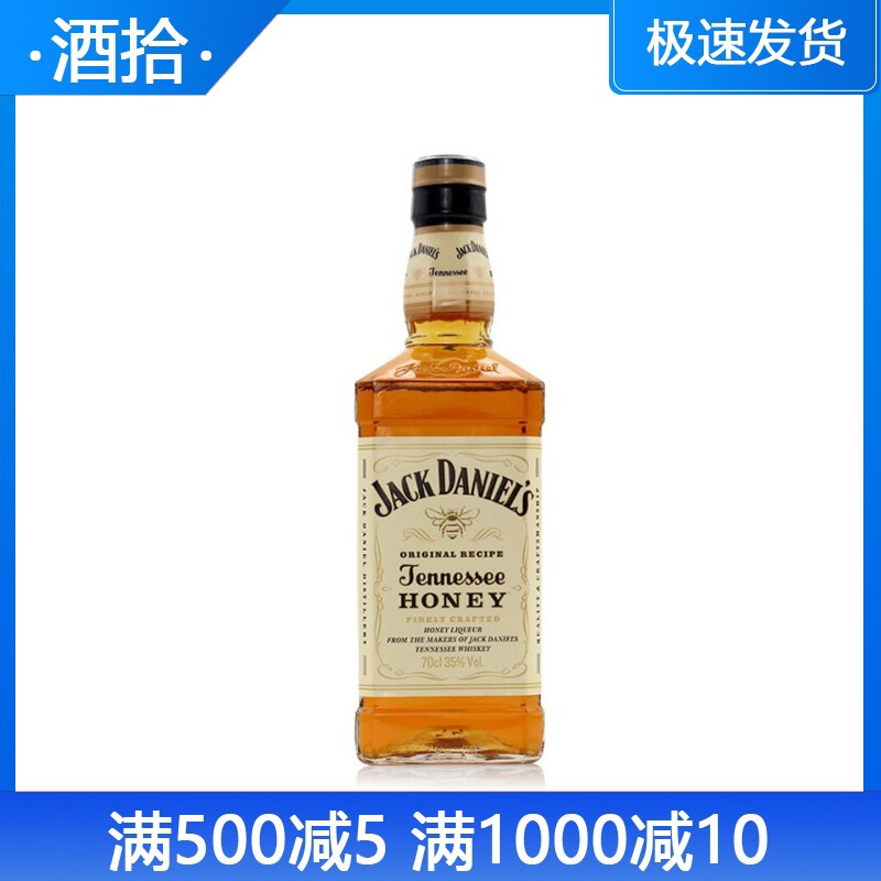 杰克丹尼威士忌蜂蜜味力娇酒Jack Daniel's Honey 700ml 美国进口